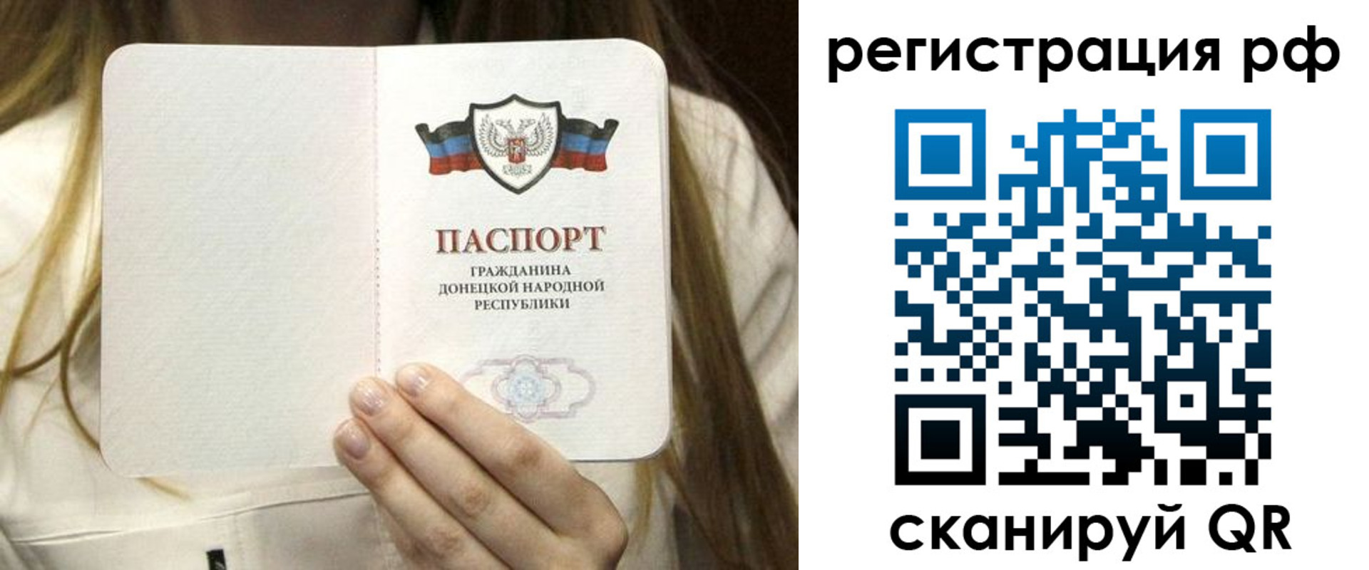 временная регистрация поиск в Бронницах