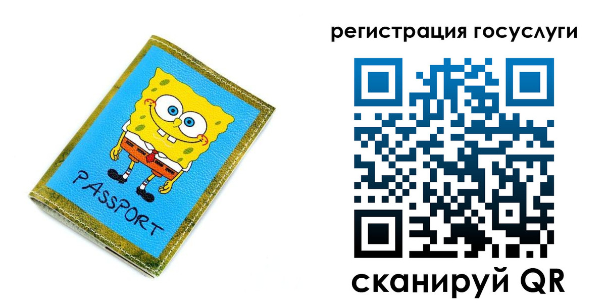 временная регистрация собственник в Бронницах