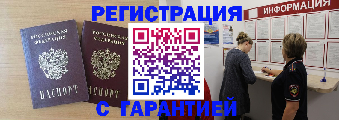 форма 3 в Бронницах